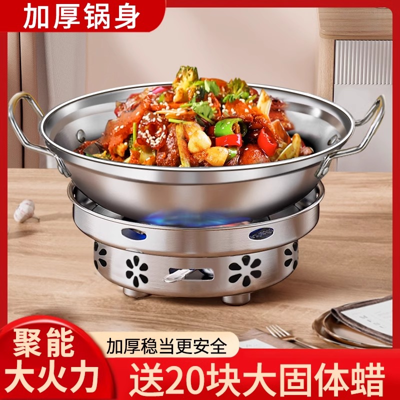 日本进口MUJIE干锅专用锅具