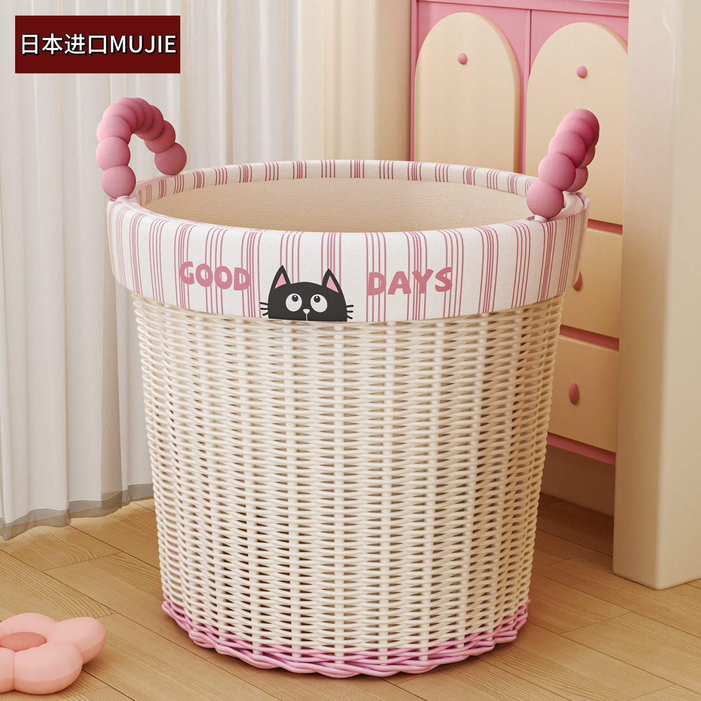 日本进口MUJIE脏衣篓收纳筐神器