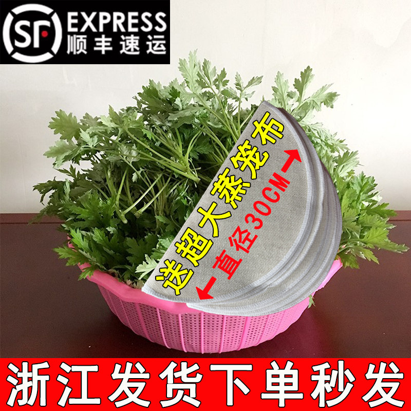 2024新鲜艾草食用现摘鲜艾叶糍粑清明草野生嫩芽艾青白篙青团材料
