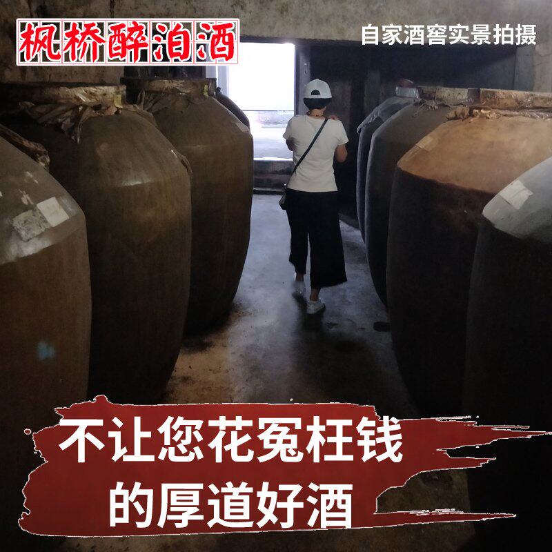 白酒整箱6瓶口粮酒贵州遵义特产高度酒优惠券酱香酒53纯粮食酿酒