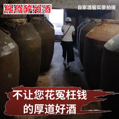 白酒整箱6瓶高粱酒纯粮食口粮酒