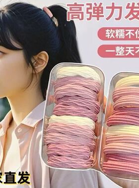 简约粉色头绳女扎马尾高弹力耐用发绳2026新款发圈皮筋扎头发头饰
