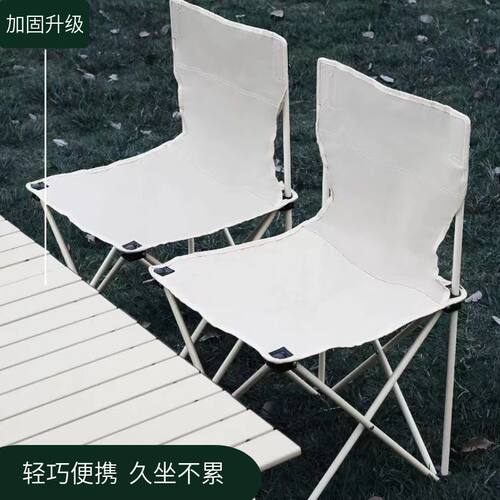 露营户外马扎凳子折叠椅休闲椅