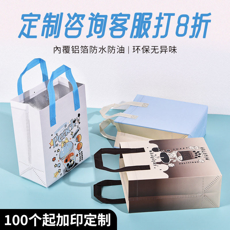 奶茶保温袋外卖专用无纺布餐饮手提一次性铝箔咖啡打包加厚商用,餐饮具,保温袋,淘宝优惠券,粉丝福利购,淘宝优惠卷