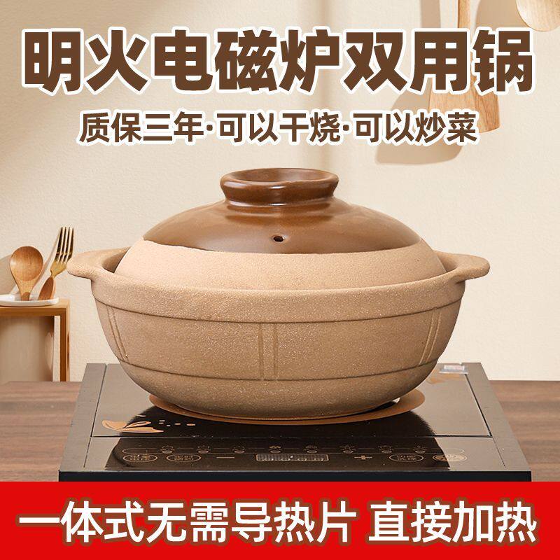电磁炉煲仔饭专用砂锅商用火锅熬药煤燃气灶耐高温陶瓷汤煲小沙锅