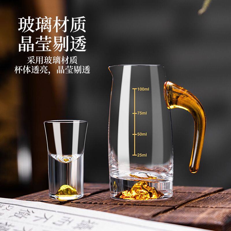 高档轻奢分酒器白酒杯套装带刻度高端烈酒杯子弹杯一口杯中式酒具
