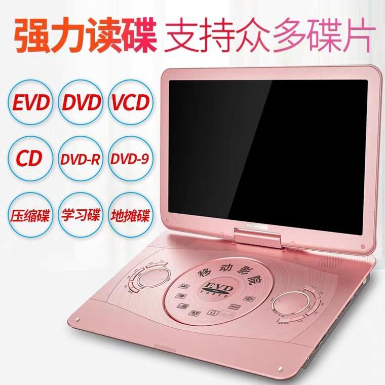 金正dvd影碟机evd光盘播放器CD vcd碟片播放机一体高清WiFi小电视