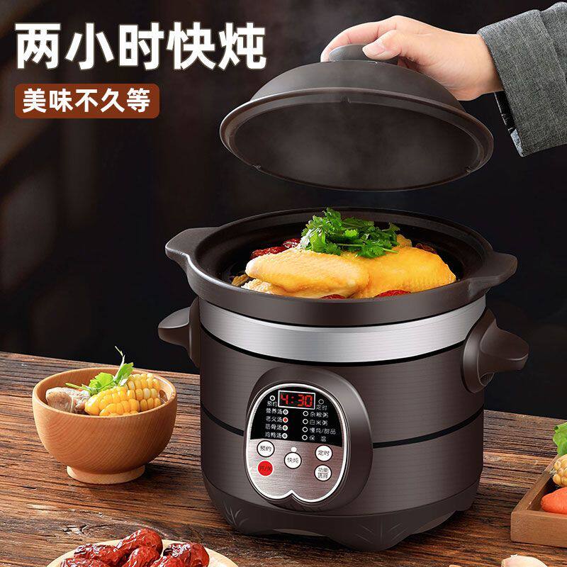 全自动免看管智能紫砂电炖锅煲汤锅炖骨头锅快速煮粥锅婴儿粥炖盅