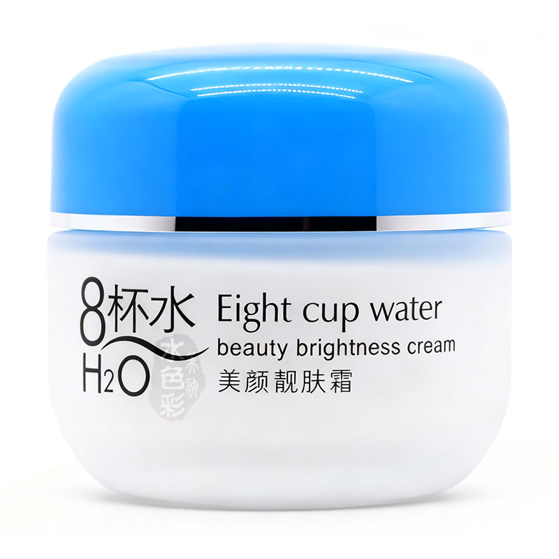 8杯水诗迪娜裸妆亮肤面霜素颜霜