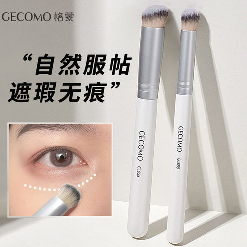 圆头270遮瑕刷斜头晕染370粉底刷