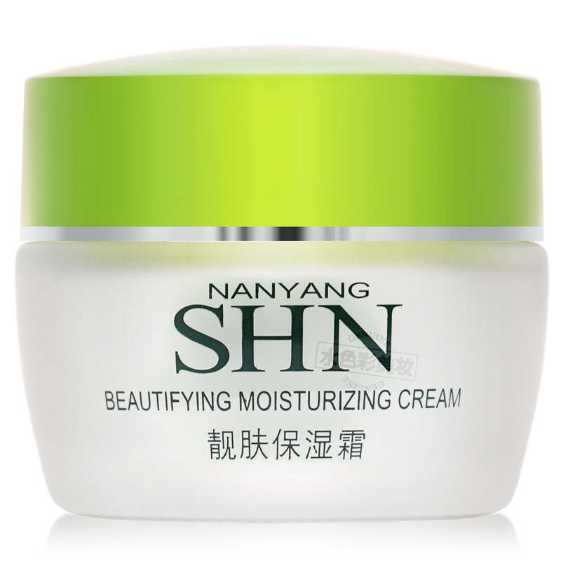 金芦荟靓肤保湿霜提亮肤色补水