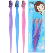 安全型专业修眉刀刮眉刀片神器男女士专用防刮伤初学者套装 折叠式