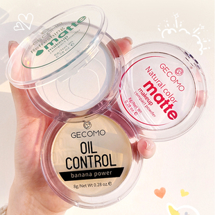 香蕉粉饼定妆粉清爽持久遮瑕修容大白饼干粉蜜粉散粉学生油皮正品