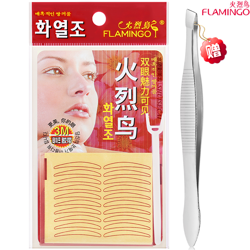 火烈鸟双眼皮贴窄隐形透明透气自然无痕持久防水不反光工具美目贴