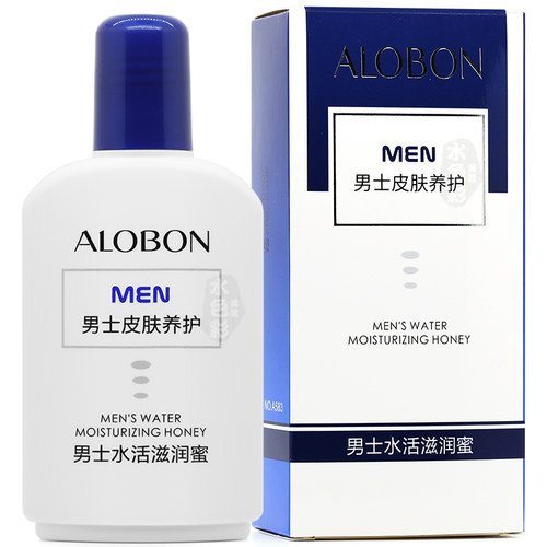 雅邦男士乳液补水保湿滋润擦脸油