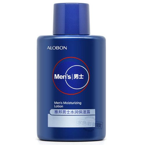 雅邦男士乳液面霜保湿露补水滋润
