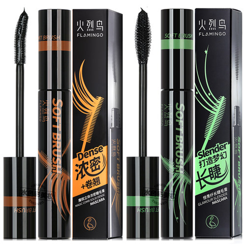 火烈鸟睫毛膏浓密纤长防水不晕染