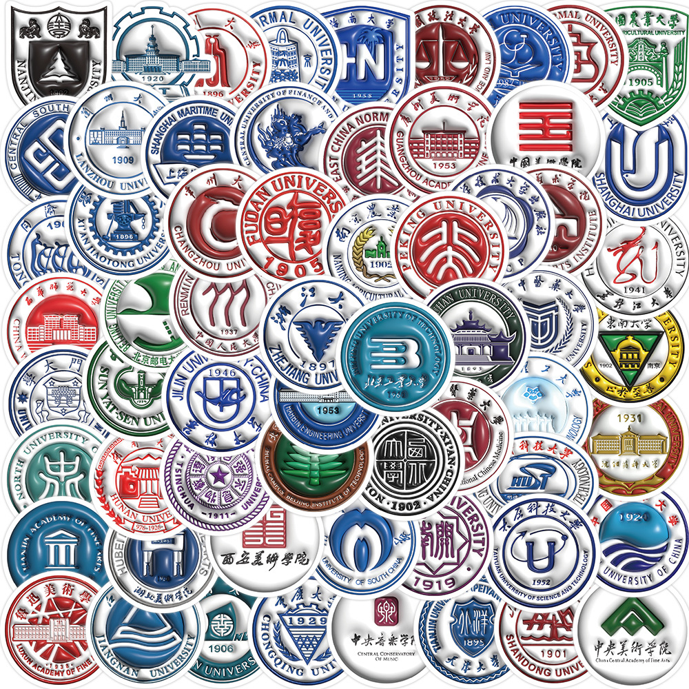 62张大学LOGO校徽3D膨胀风平面贴纸创意笔记本手机装饰diy贴画图片