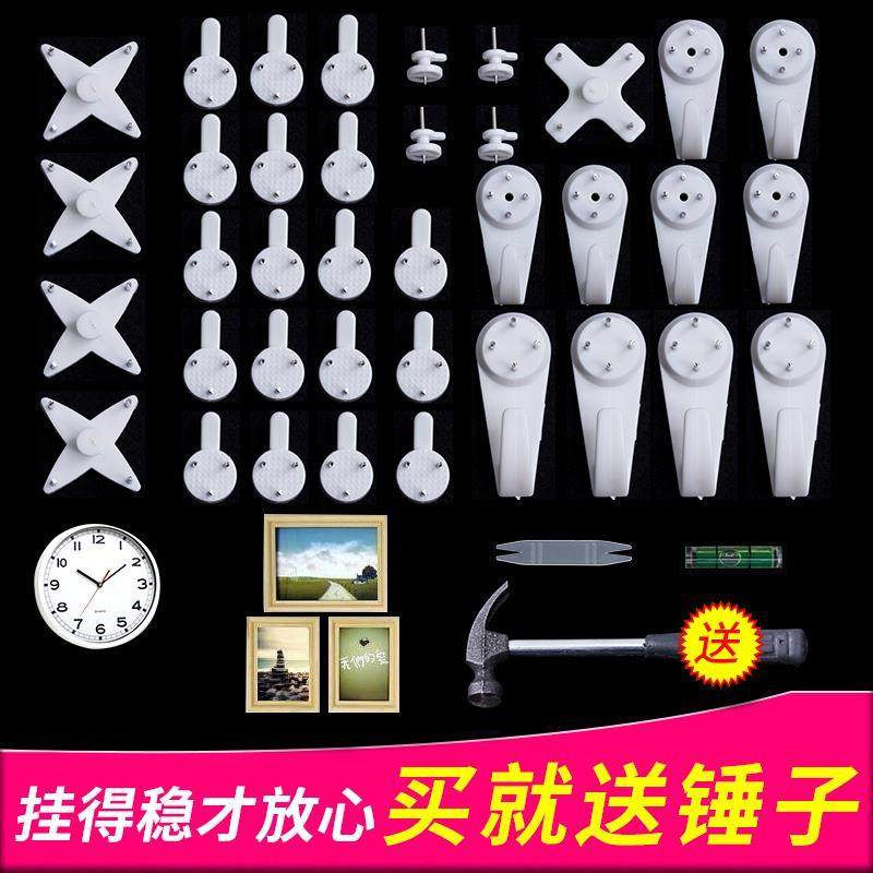 墙壁挂置物架镜框上墙墙钉子暗挂安装墙钩婚纱照专用挂钉无痕挂钟|msdalam kategori penyatuan simpanan, Keluarga peralatan kemasan, Hook/cangkuk melekit - dari Buy2taobao.com untuk memberikan perkhidmatan ejen Taobao profesional membeli