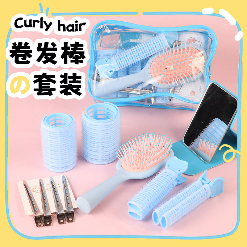 高颅顶神器自粘卷发筒套装空气八字刘海定型器家用不伤发持久蓬松