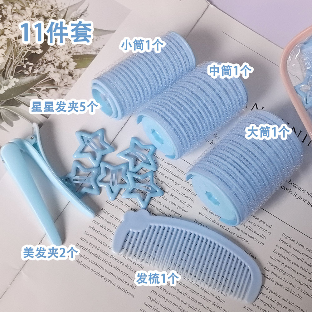 高颅顶神器自粘卷发筒套装空气八字刘海定型器家用不伤发持久蓬松