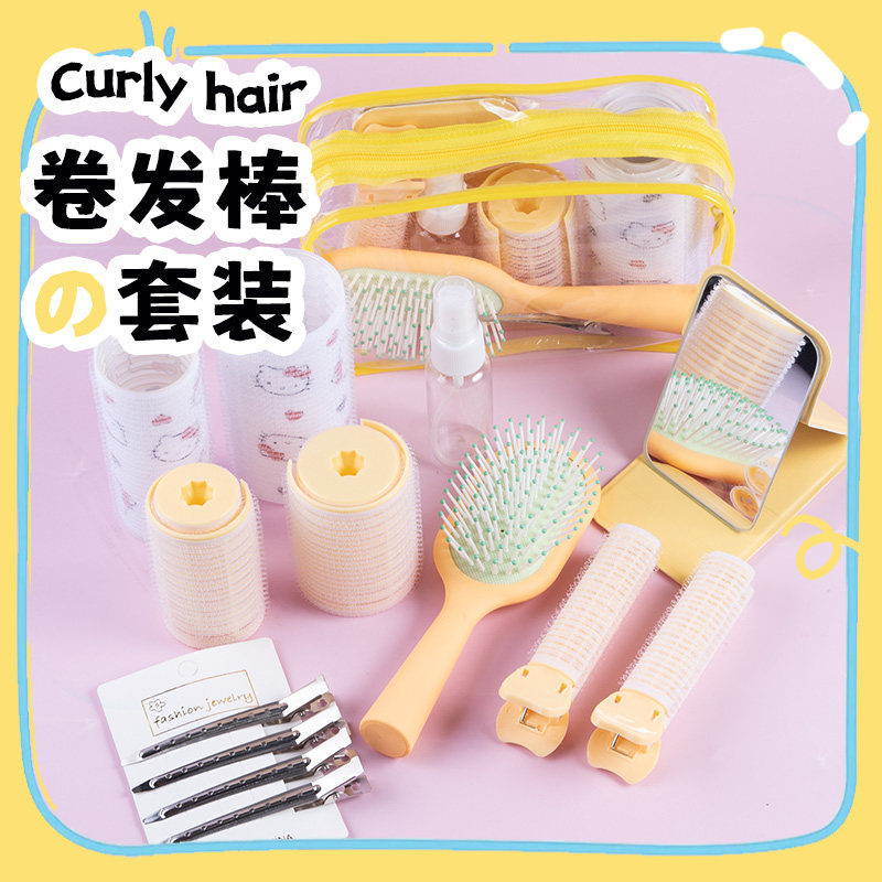 高颅顶神器自粘卷发筒套装空气八字刘海定型器家用不伤发持久蓬松