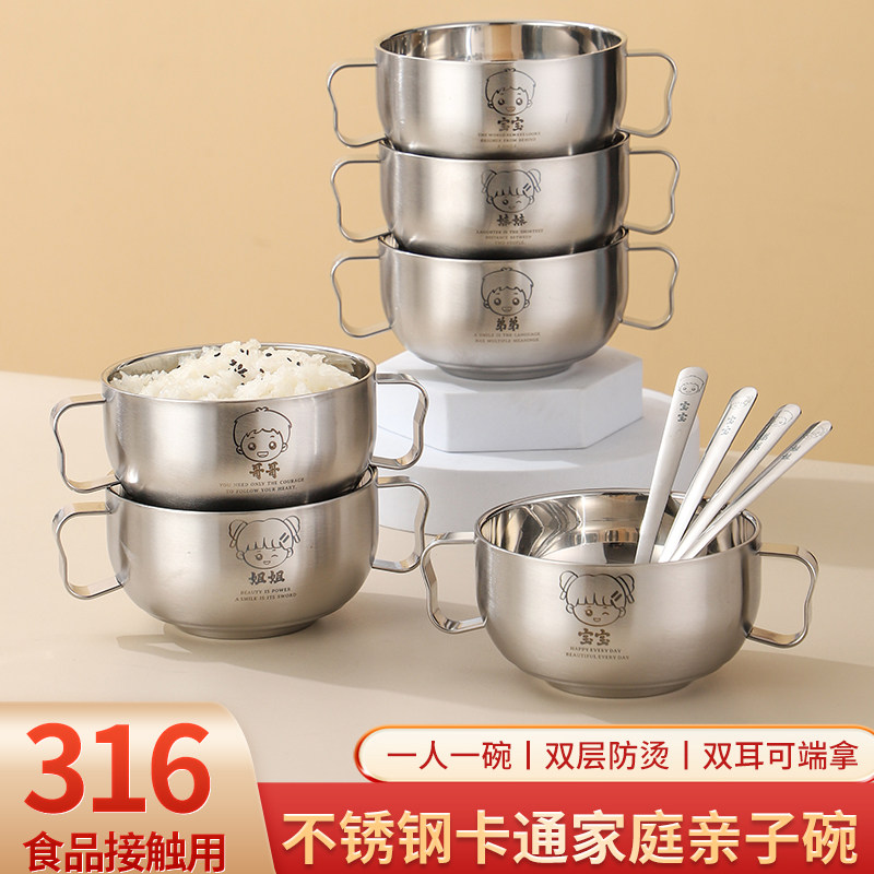 HLK双耳碗儿童食品级316不锈钢碗宝宝吃饭专用辅食碗可爱防烫饭碗