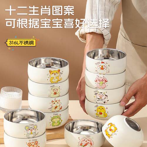 食品级不锈钢碗家用亲子饭碗