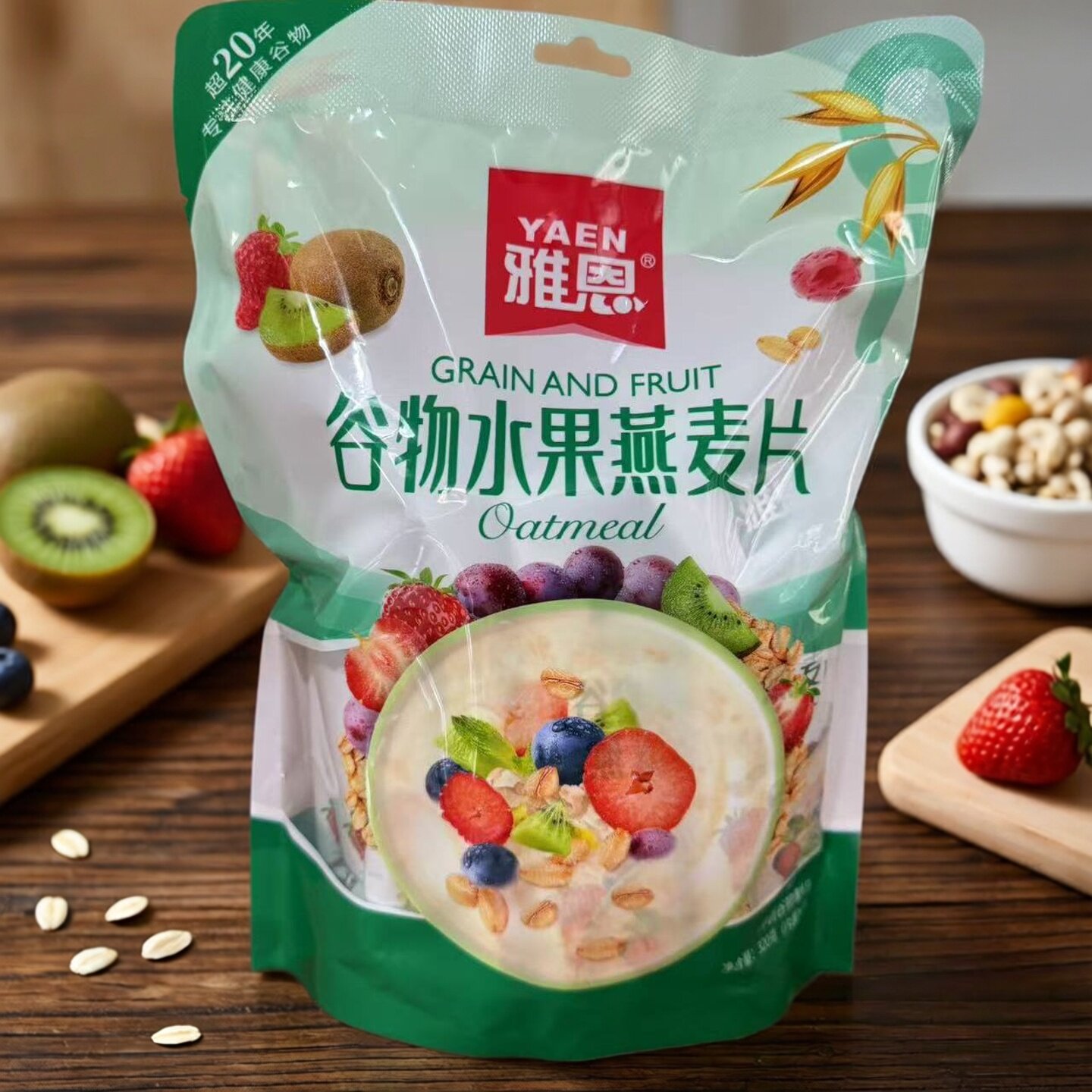 雅恩水果坚果燕麦片牛奶加钙