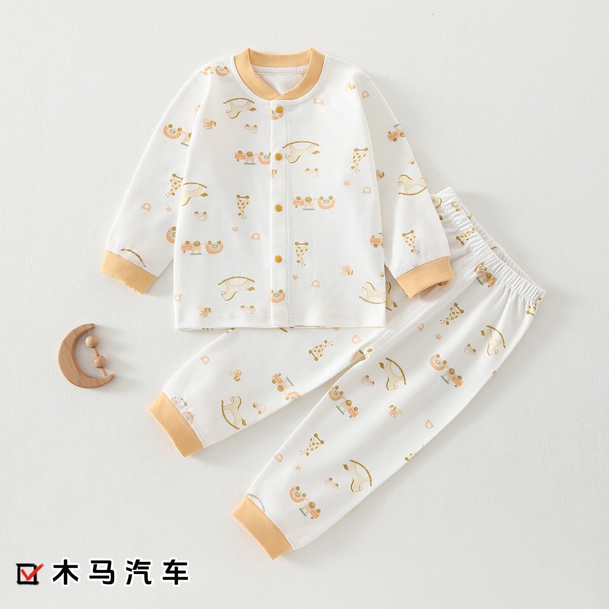 纯棉婴儿内衣秋衣秋裤春秋冬季