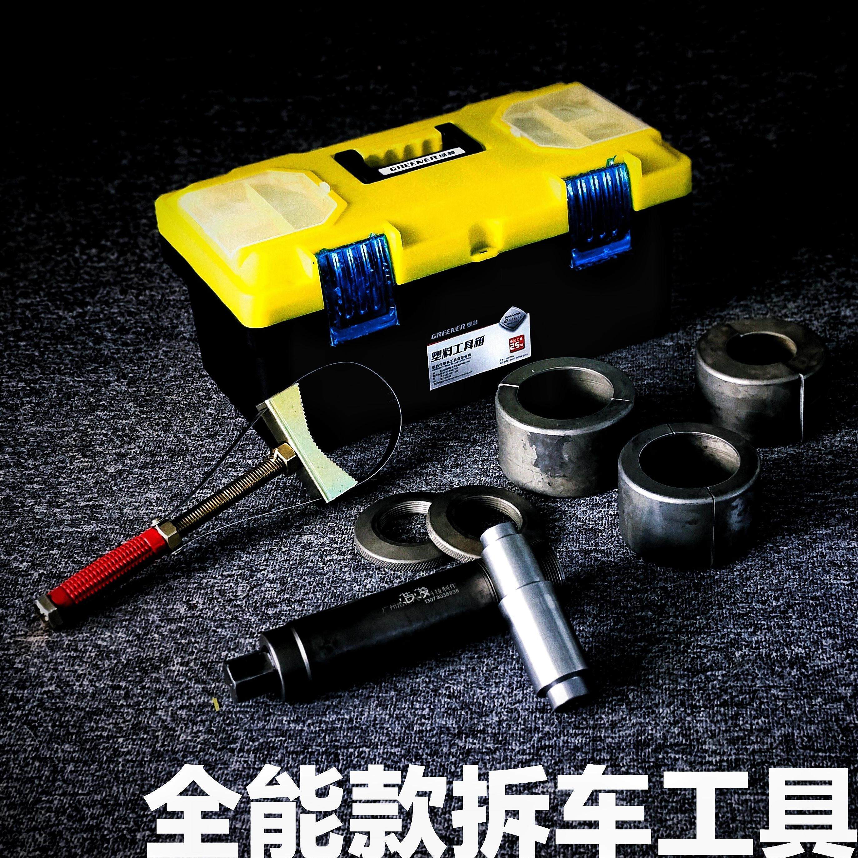 坦克300哈弗牧马人吉普三菱发动机锁拆卸工具CJ差速器轴承锁工具