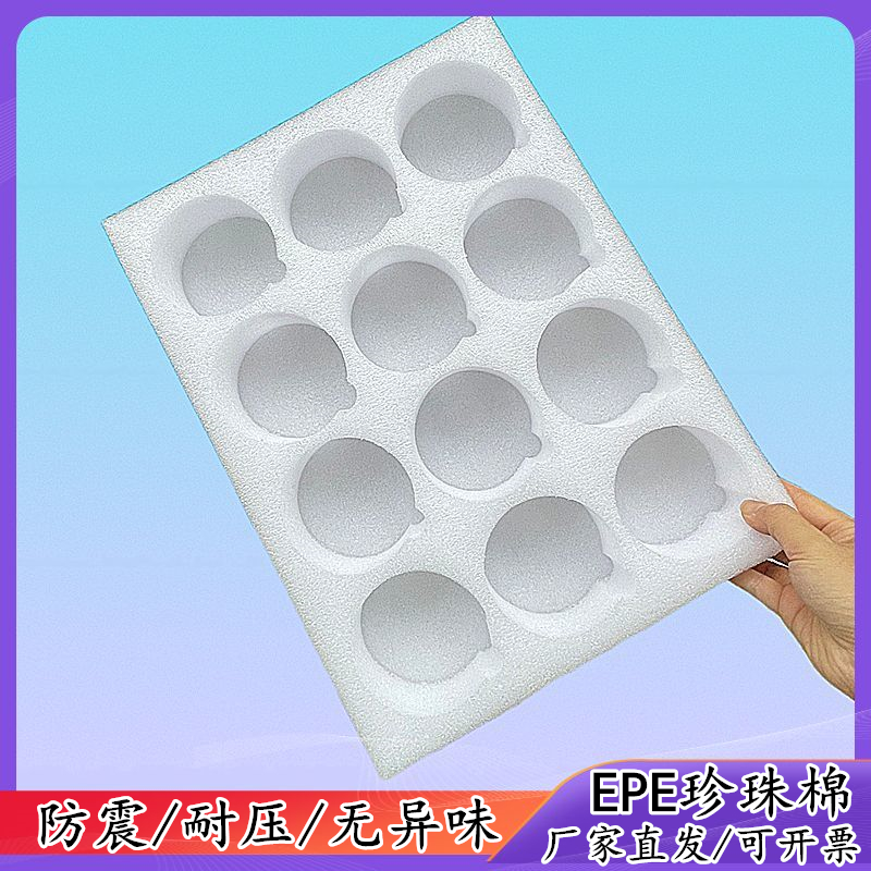 建盏瓷器茶壶收纳格海绵格气泡垫建盏珍珠棉存放神器12格瓷器汝瓷