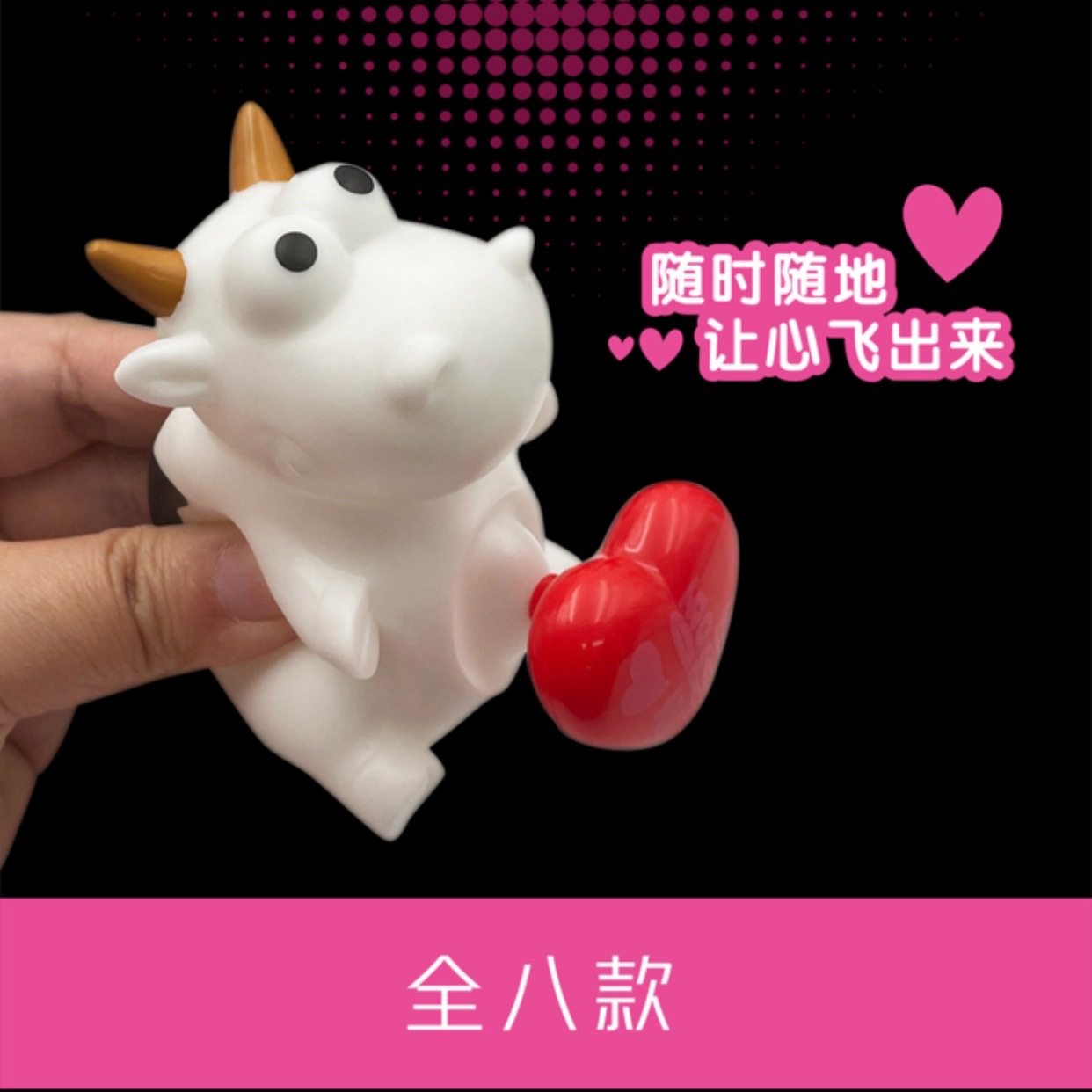 抖音捏捏乐盲盒创意爆心动物解压发泄心跳的牛挤压减压玩具捏不坏