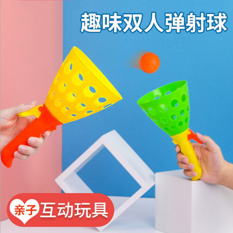 网红对接球抛接球户外双人亲子对接球双人发射4-7儿童益智弹跳球,运动/瑜伽/健身/球迷用品,跳跳球/蹦蹦球,淘宝优惠券,粉丝福利购,淘宝优惠卷
