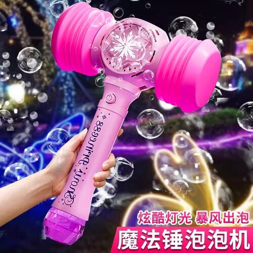 男女同款6岁以上全自动泡泡机