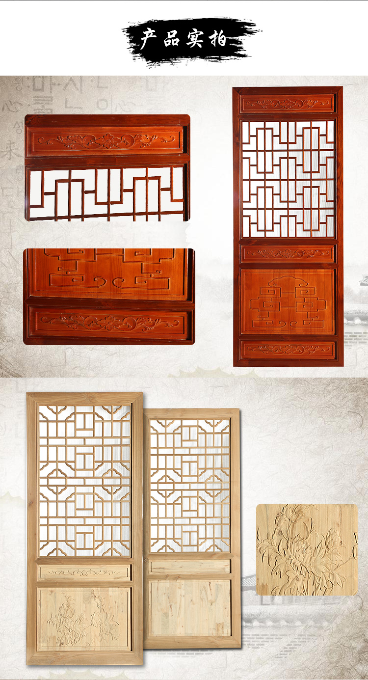 东阳木雕仿古实木门玄关隔断花格