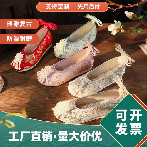 夏季中式唐制汉服鞋女古装绣花鞋