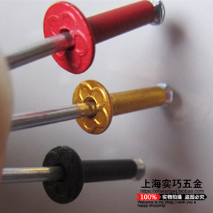 酒盒纸箱 拉花铆钉 彩色铝抽芯铆钉 防伪开花梅花铆钉M3.2 M4系列