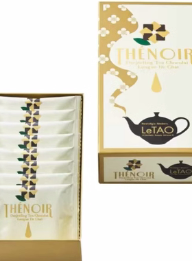 现货|日本北海道小樽LeTAO 大吉岭红茶巧克力奶酪夹心曲奇饼干9枚