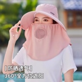 全方位采茶帽防晒遮脸一体遮阳帽子女春夏季 高颜值透气大檐太阳帽