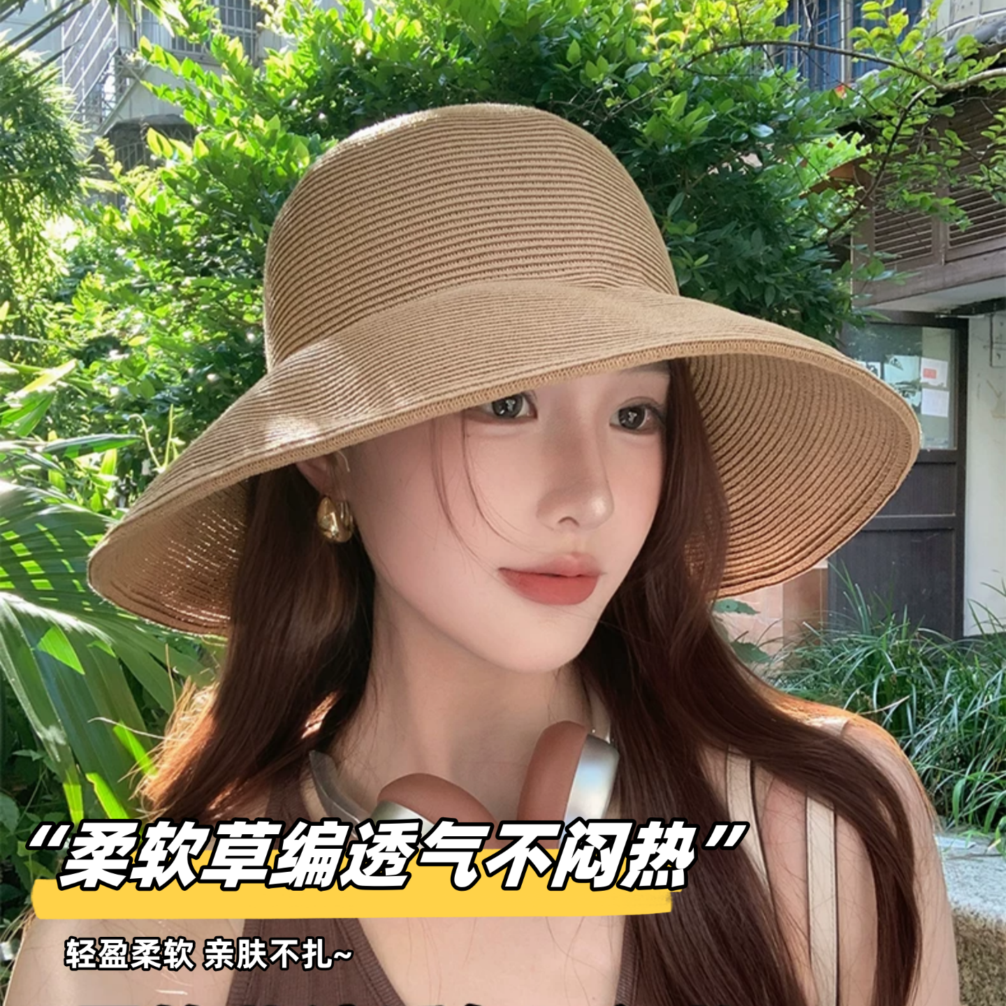 夏天出游度假风草帽可折叠渔夫帽