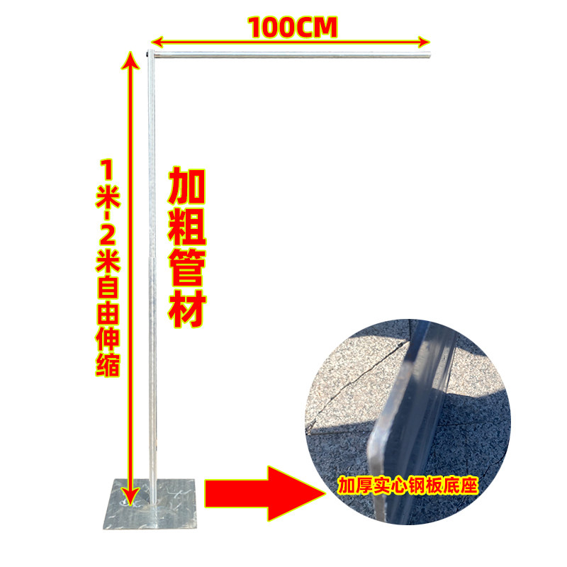 婚庆道具铁艺背景架伸缩架杆可升降布幔气球支架加粗加厚KT板架子