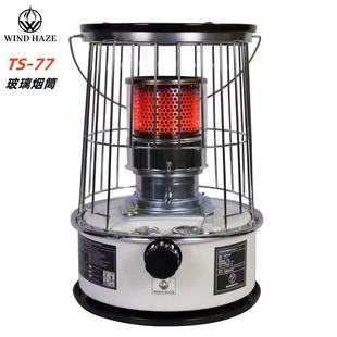 煤油炉取暖器卧室户外冰钓野营家用柴油手提式燃油煤油取暖烤火炉