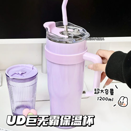 UrbanDecayUD衰败城市巨无霸保温杯淡紫色 带吸管高颜值大容量