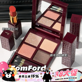 TOMFORD/TF汤姆福特新品26新年限定眼影20蜜桃盘 口红16/50/52