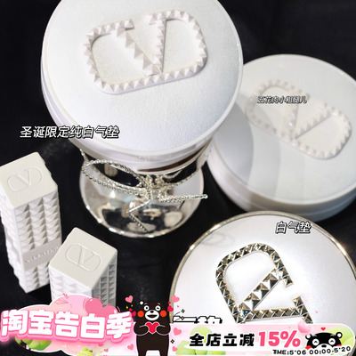 华伦天奴秋冬新品白色皮革气垫