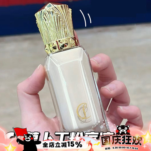 Christian Louboutin/CL萝卜丁雾感持妆粉底液 轻盈遮瑕不脱妆