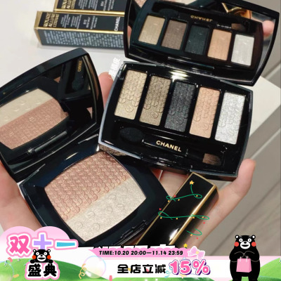 Chanel圣诞限定五色眼影