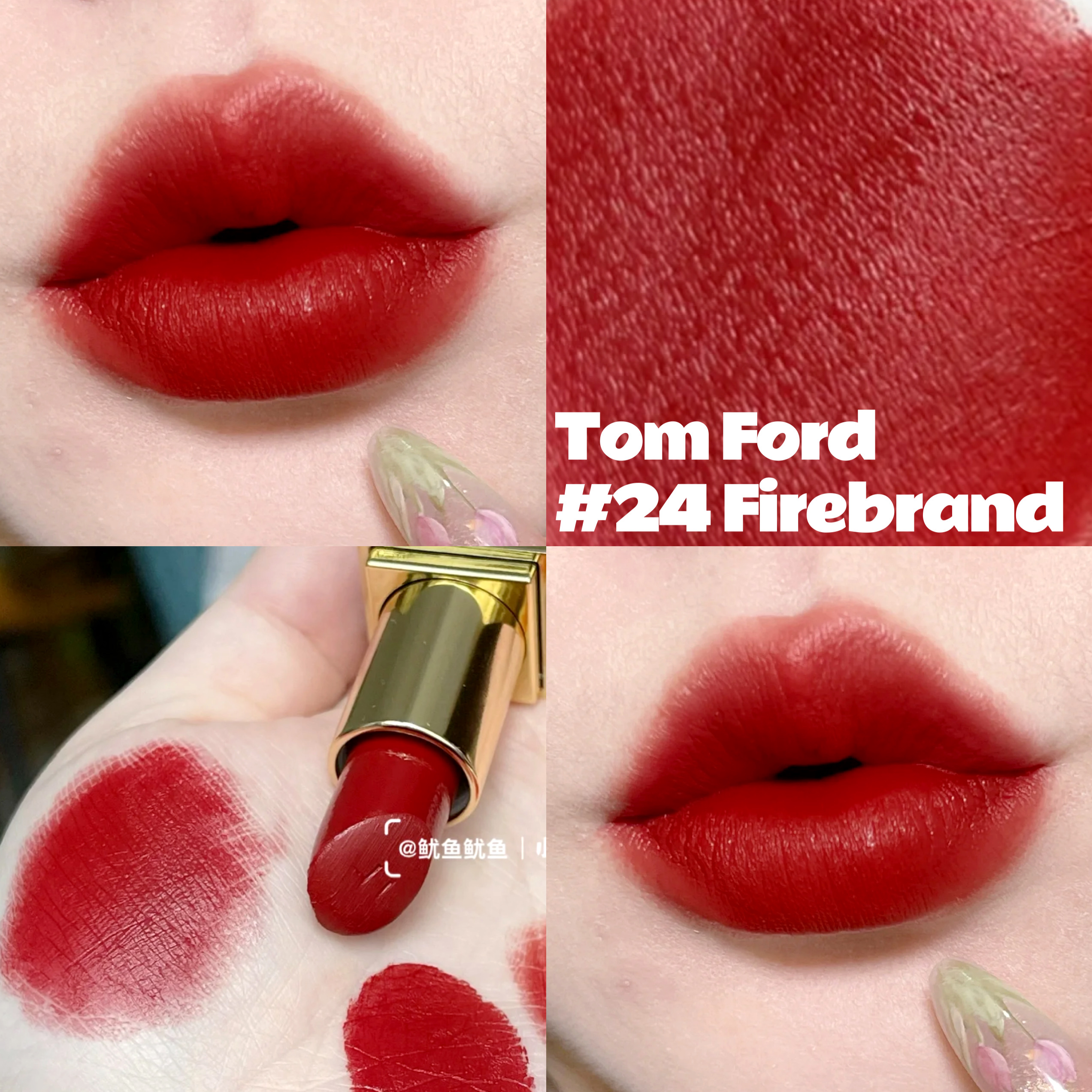 TOMFORD242526黑管口红