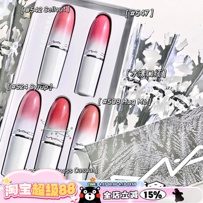 MAC圣诞限定口红套盒5支装